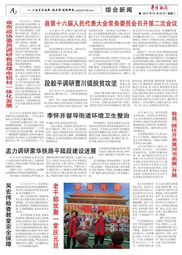 工程廠房燈具 第311頁