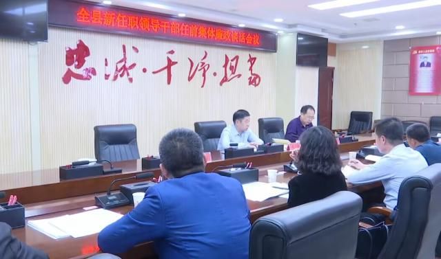 溫江最新干部任職變動(dòng)，自信與成就感的源泉，勵(lì)志前行之路