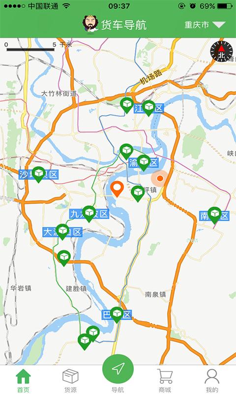 最新貨車(chē)導(dǎo)航地圖，領(lǐng)航時(shí)代之選