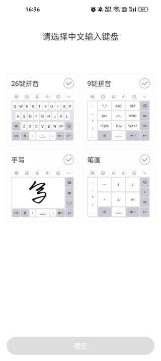 關(guān)于最新輸入法發(fā)展趨勢(shì)的探討，聚焦2024年最新輸入法技術(shù)進(jìn)展