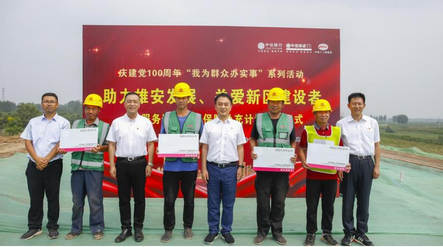 雄安新區(qū)最新動(dòng)態(tài)，與自然美景的邂逅，內(nèi)心平和之旅啟程