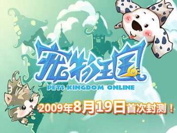 寵物王國最新版，萌寵日常與友情溫馨的溫馨篇章