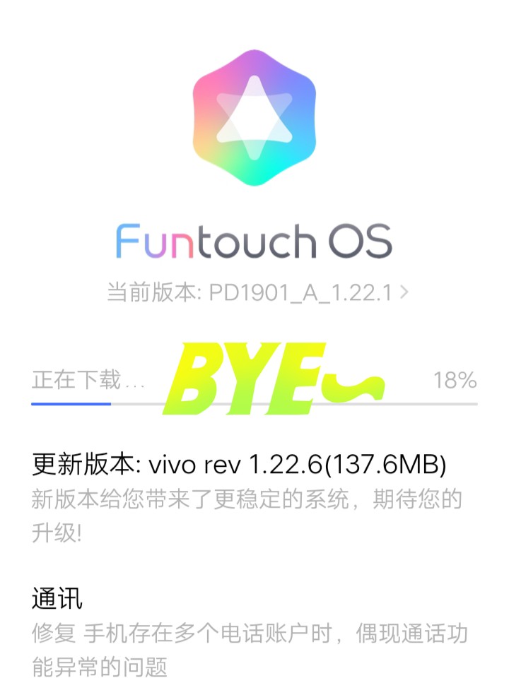 vivo最新系統(tǒng)探索，小巷中的隱藏寶藏，未知魅力科技揭秘