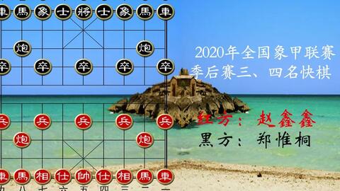王天一最新棋譜，時(shí)代巨匠的巔峰之戰(zhàn)