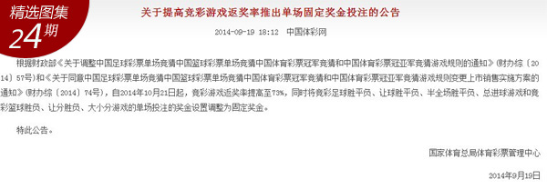 澳門六開彩開獎最新一期,高效運(yùn)行支持_VXA94.809發(fā)布版