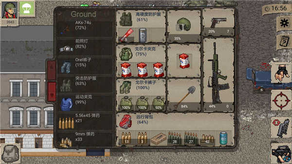 迷你DayZ最新版，變化的力量與學(xué)習(xí)的無限魅力