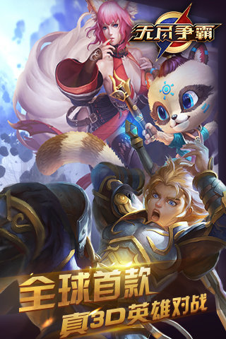 無盡爭霸最新版，日常趣事與友情的紐帶，游戲新體驗