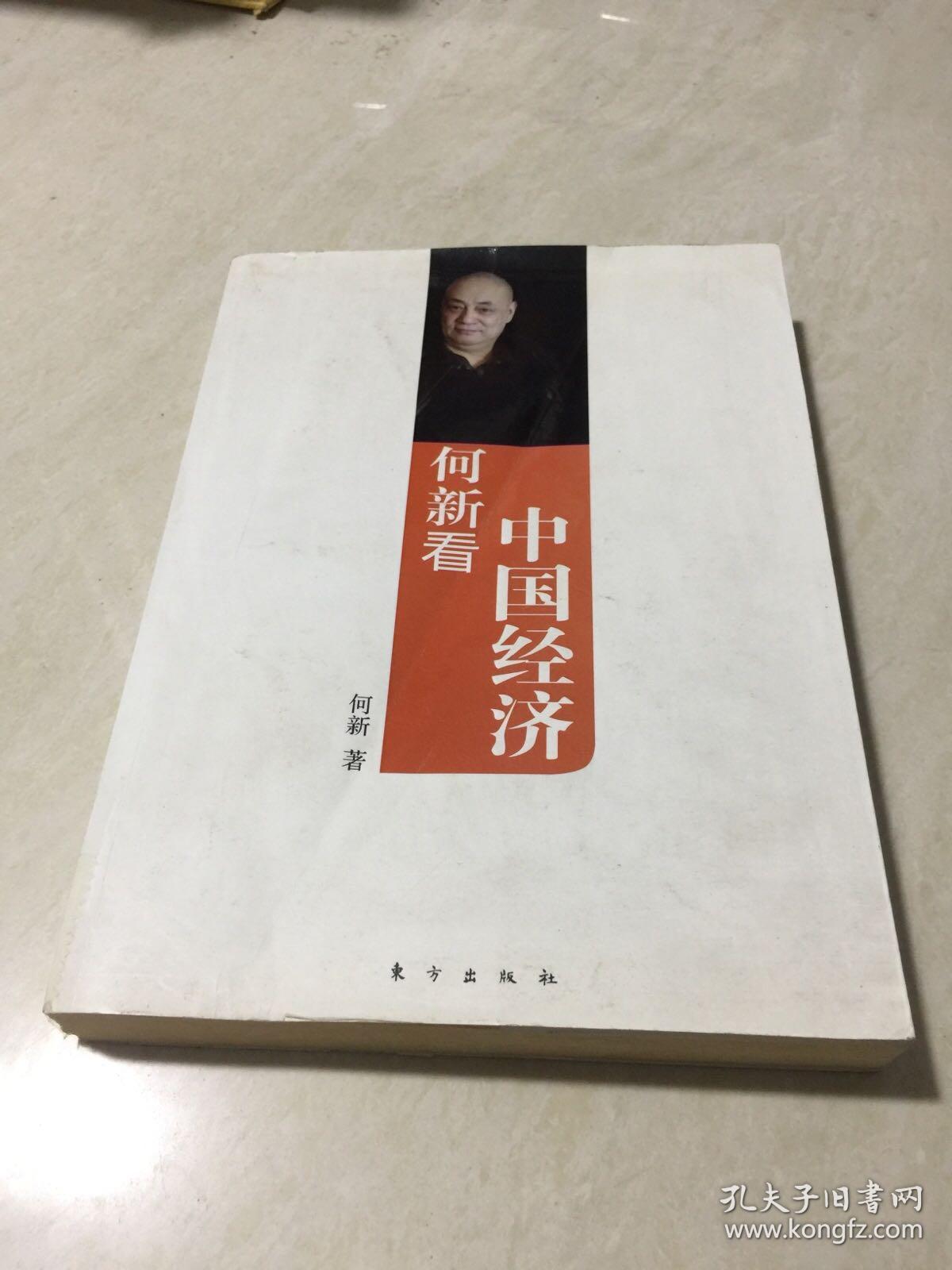 何新博文，探索自然美景之旅，尋找內(nèi)心的平和樂園