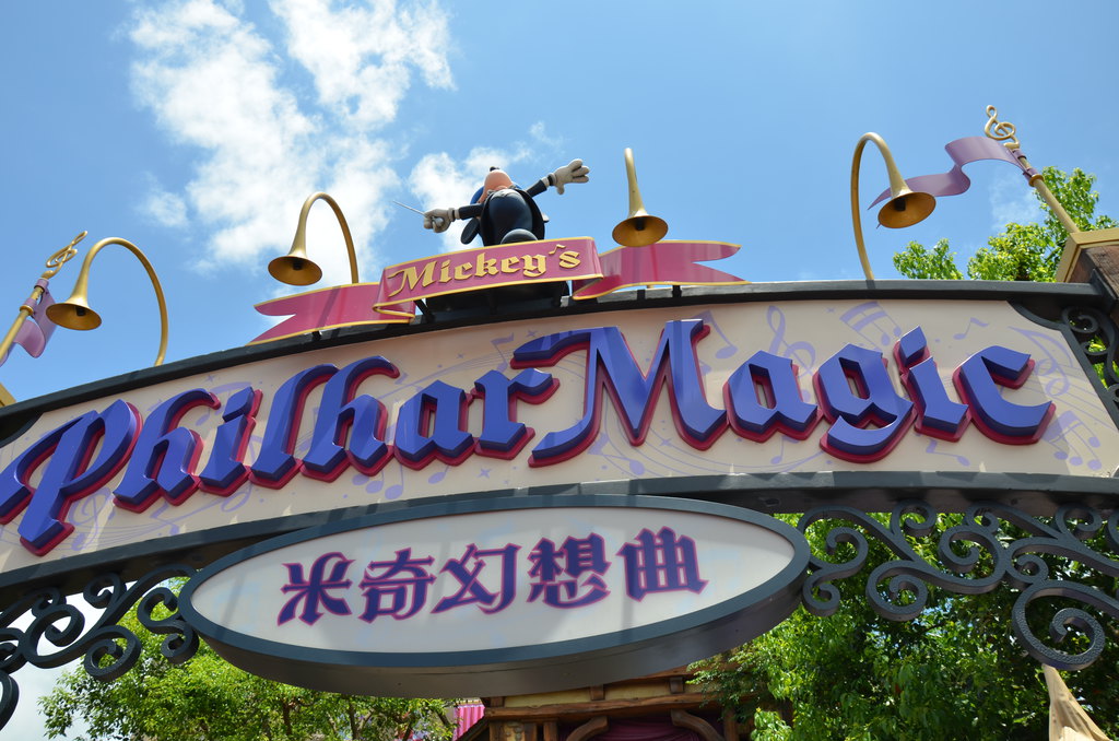 香港迪士尼樂(lè)園門票最新價(jià)格，科技與夢(mèng)幻的完美融合