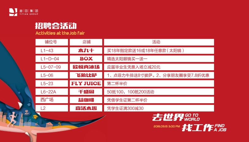 運(yùn)動(dòng)場館燈具 第297頁