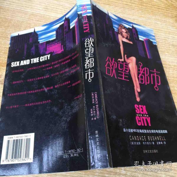 遵守法律道德準(zhǔn)則，遠離色情內(nèi)容，關(guān)注健康生活方式