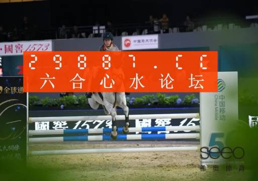 一碼中持一一肖一子,統(tǒng)計信息解析說明_ECB47.337趣味版