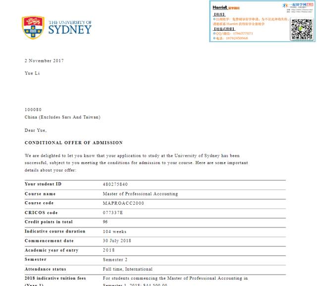 燈飾燈具 第298頁(yè)