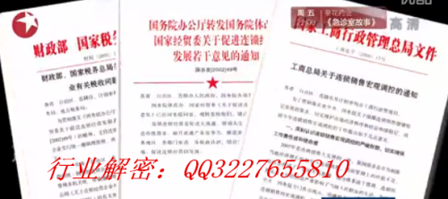 資本運作最新刑法的背景、進展與地位概述