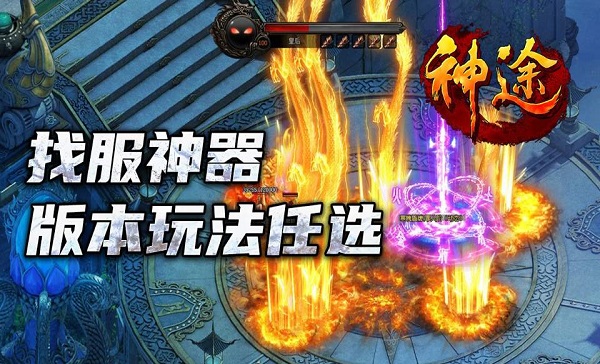 最新神途發(fā)布網(wǎng)站深度探討，探索前沿技術(shù)與用戶體驗(yàn)的融合之道