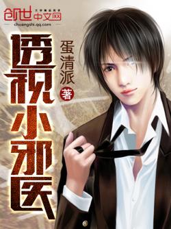 透視小邪醫(yī)最新章節(jié)，自然美景探險(xiǎn)之旅，探尋內(nèi)心平和與寧靜的奧秘