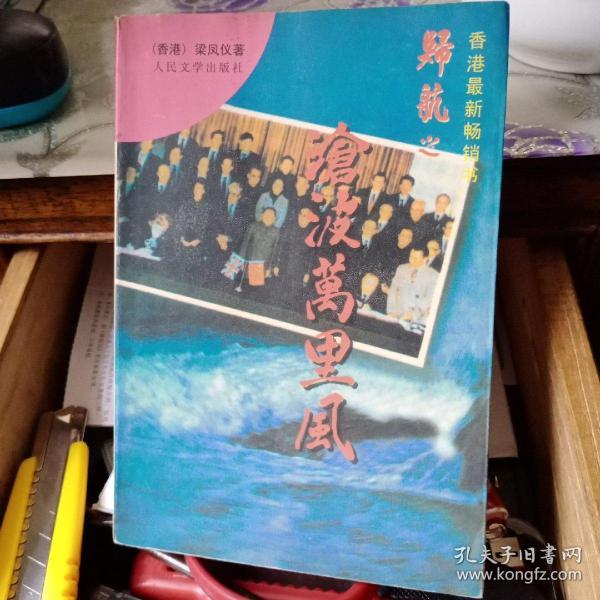 望族風(fēng)流最新章節(jié),望族風(fēng)流最新章節(jié)，家的溫馨與友情的綻放