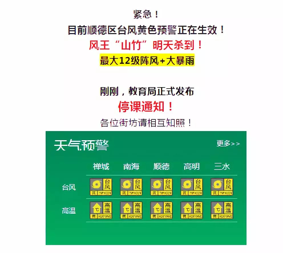最新臺風(fēng)天鴿動態(tài)，逆風(fēng)中的翱翔與學(xué)習(xí)變化的力量
