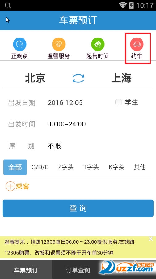 小明看看最新登錄網(wǎng)站，日常趣事與友情紐帶，分享溫暖時刻
