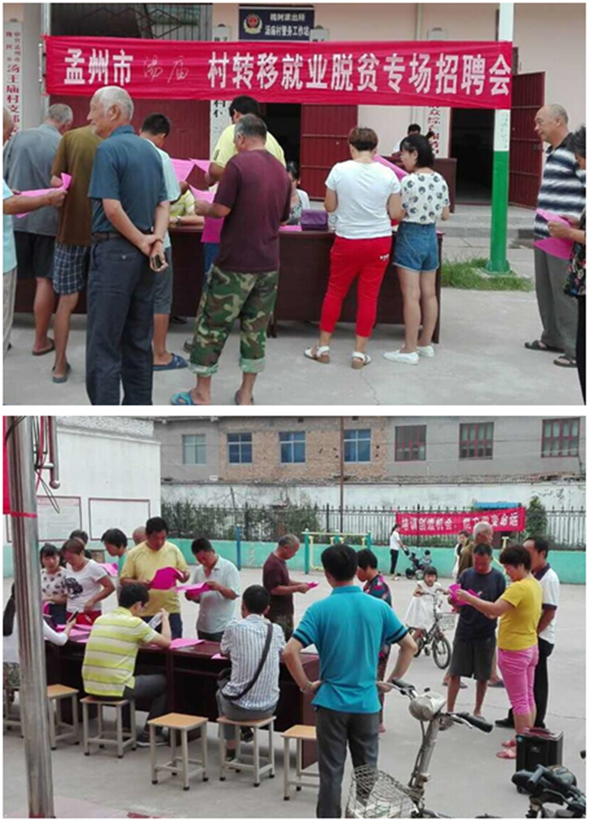 孟州市最新招工信息火熱發(fā)布，優(yōu)質(zhì)崗位挑戰(zhàn)等你來(lái)！