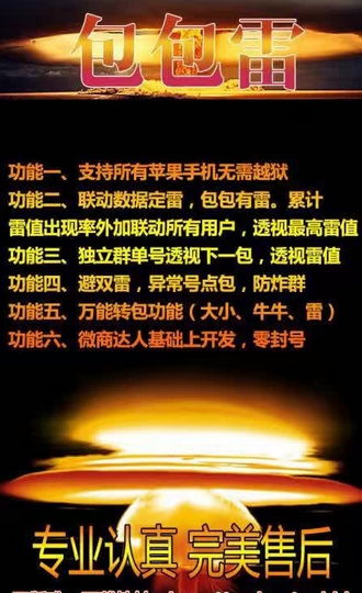 包包雷下載地址，開啟自然美景治愈之旅