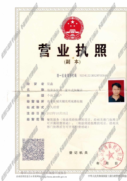 臨泉廚師招聘最新信息及應聘指南，獲取職位與申請步驟詳解