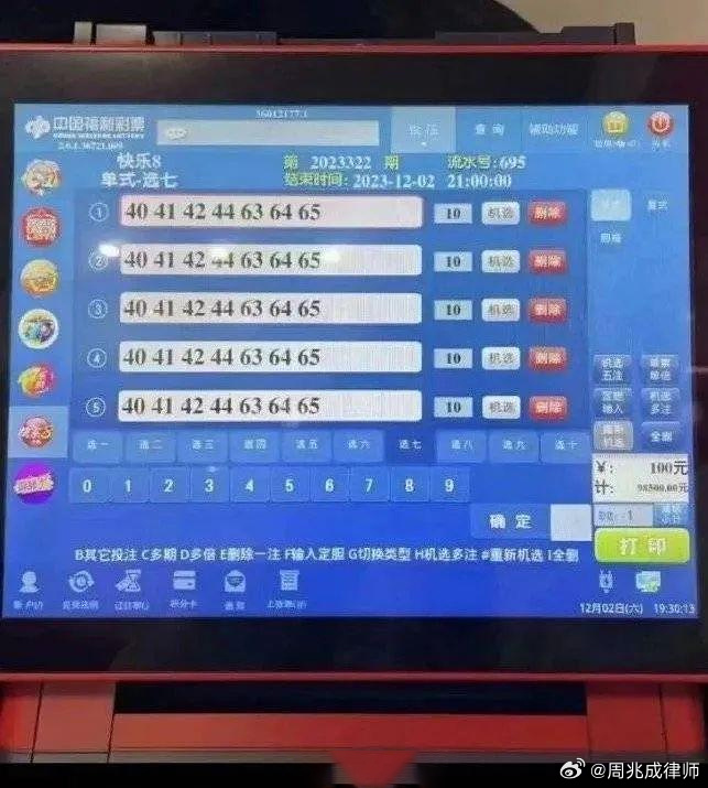 澳門彩開獎結果2024開獎記錄,實時數(shù)據(jù)分析_TLY58.851靈活版