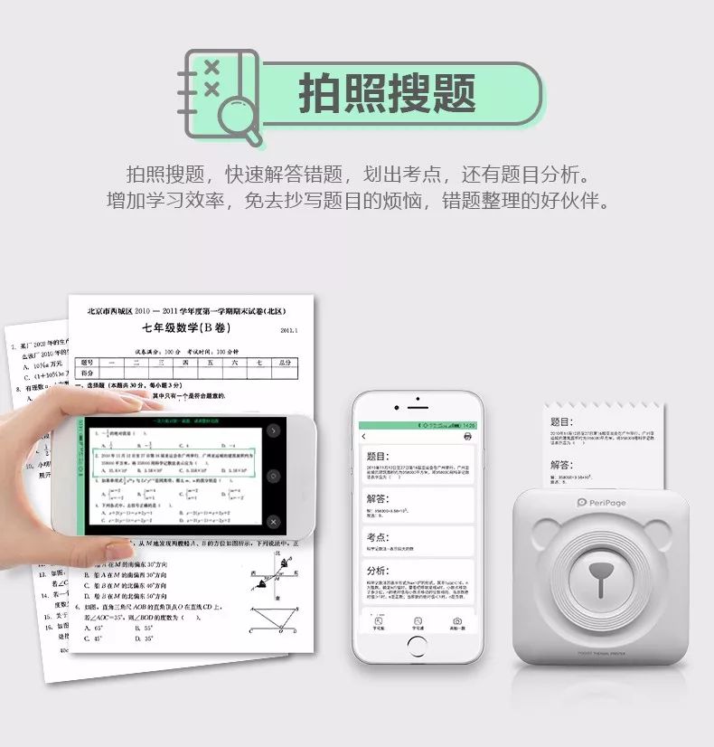 澳門(mén)118開(kāi)獎(jiǎng)結(jié)果查詢(xún),即時(shí)解答解析分析_MPF9.352時(shí)刻版