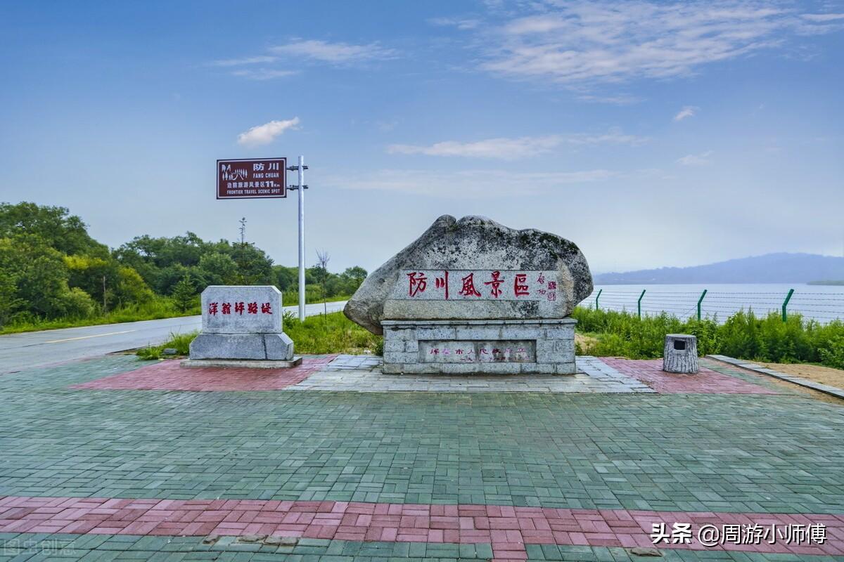 最新延邊州地圖，時代的印記，指引未來的方向