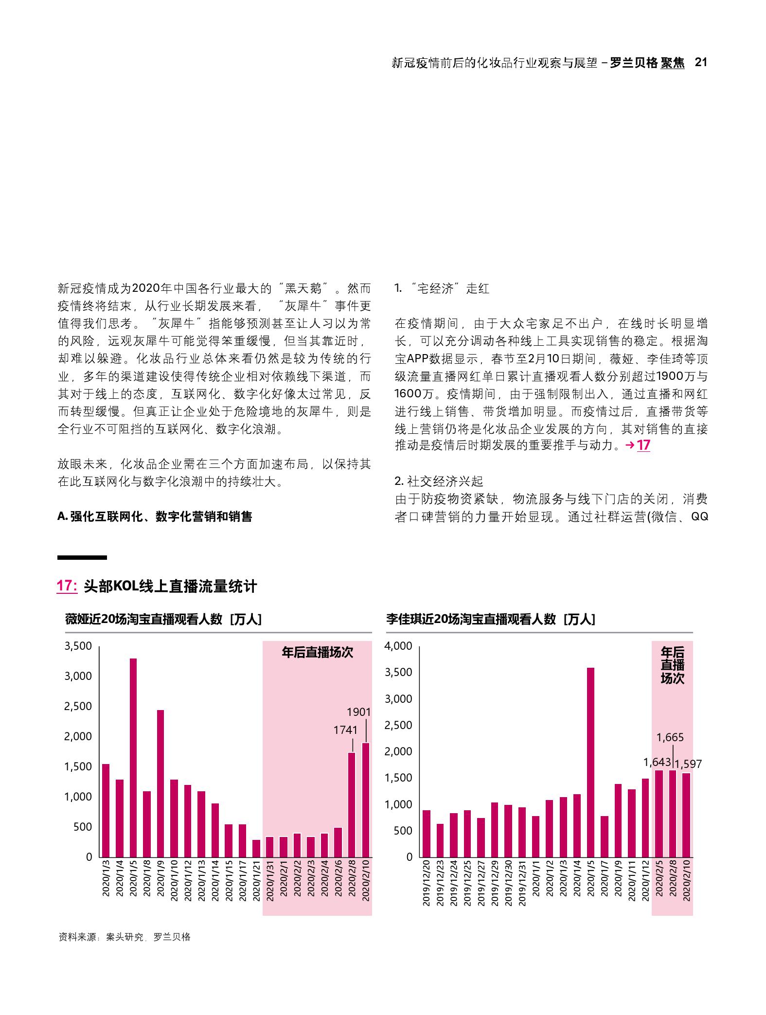 新澳彩開獎(jiǎng)記錄2024年最新消息,精細(xì)化方案決策_(dá)EKD83.486定向版
