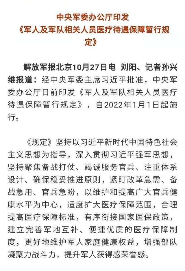科技重塑居住體驗，最新部隊職工住房文件引領智能生活新篇章