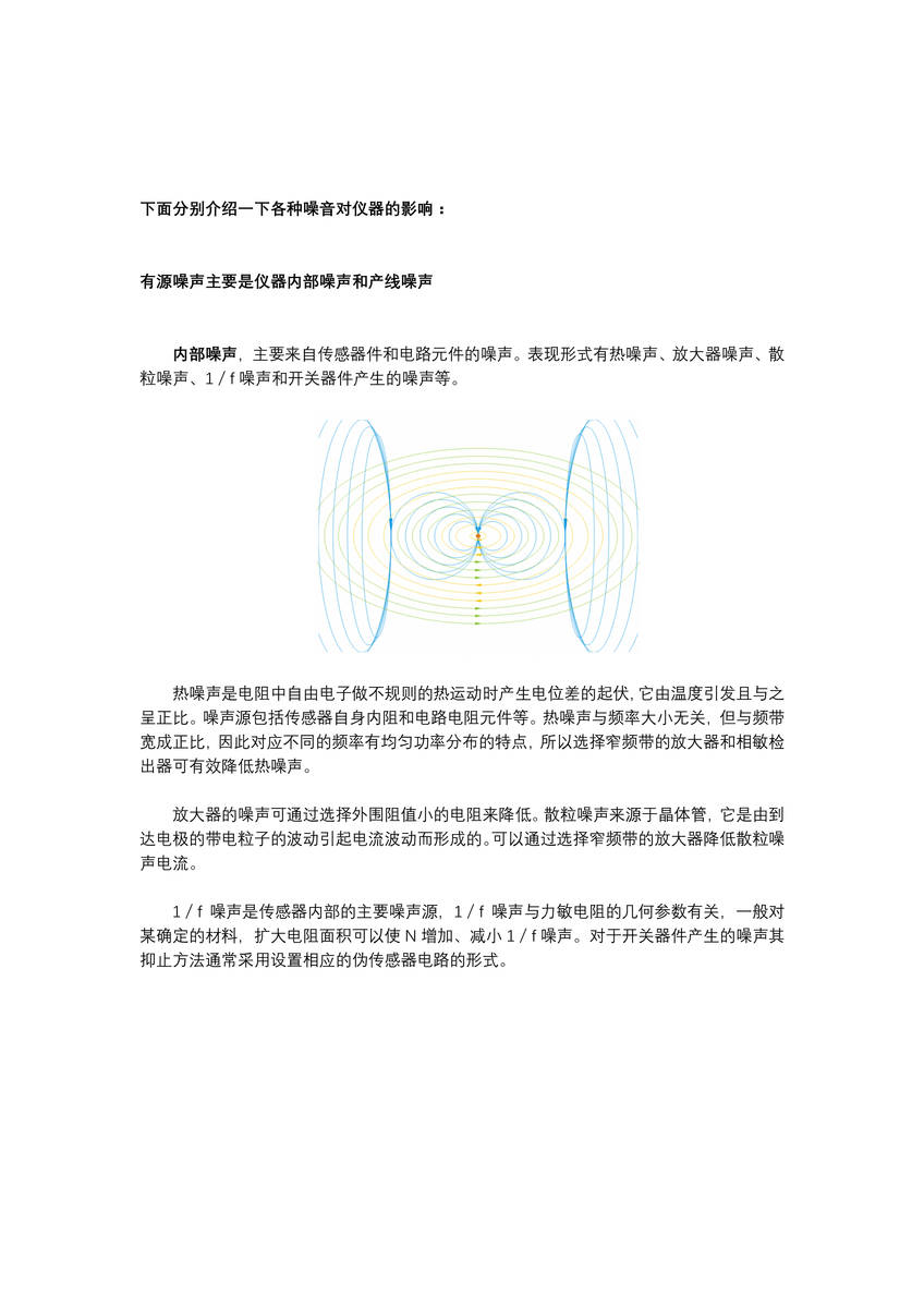 、新澳天天精資科大全,現(xiàn)象分析定義_NIH83.114聲學(xué)版