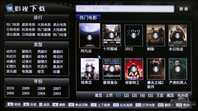 東方影庫3222df最新版更新內(nèi)容,數(shù)據(jù)整合決策_RKA83.256高速版