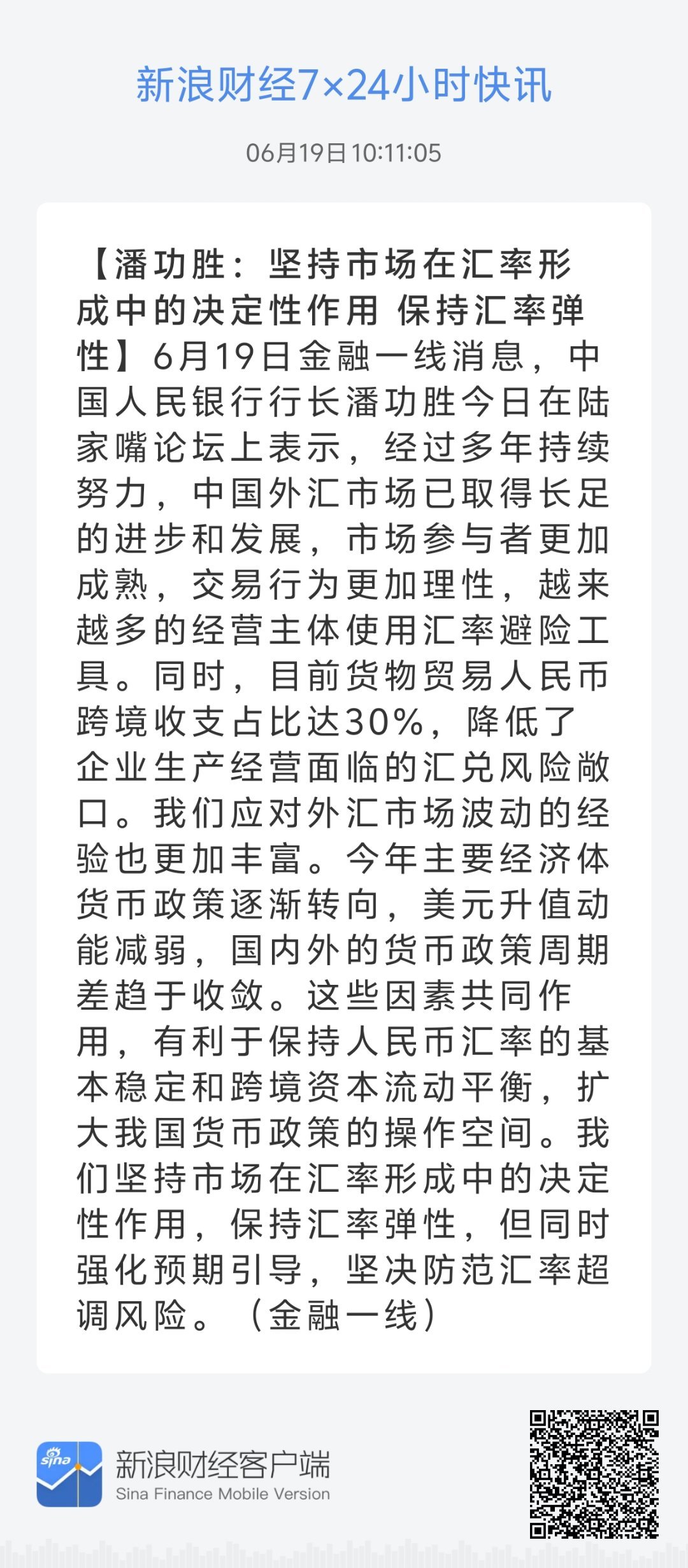 22324濠江論壇app下載,數據詳解說明_FNO83.821投影版
