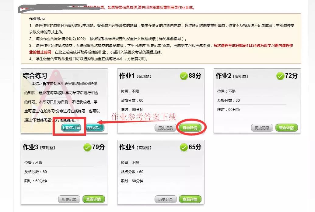 新奧最新開獎,快速解決方式指南_ZFT83.939商務(wù)版