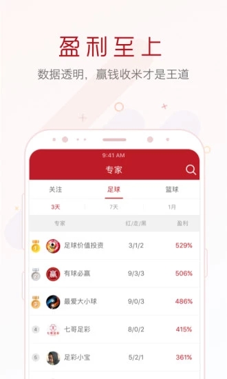 二四六天好彩(944cc)免費資料大全2022,擔(dān)保計劃執(zhí)行法策略_UZB83.710挑戰(zhàn)版