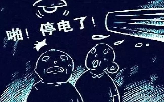 孝感停電通知最新更新，多方視角解讀及我的觀點(diǎn)分析