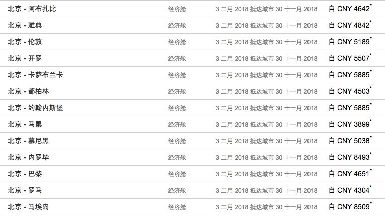特馬今晚開幾號,精細化實施分析_UTO83.249按需版
