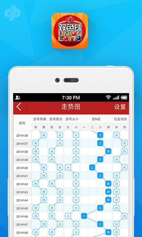 新澳門一肖一碼100%準確,高效計劃實施_WXS9.251活動版