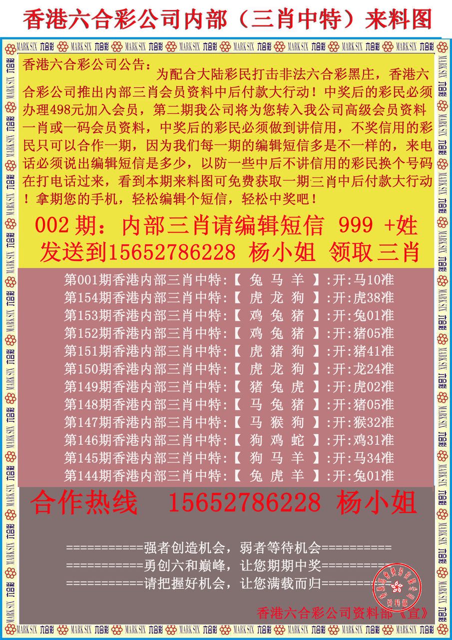 運動場館燈具 第268頁