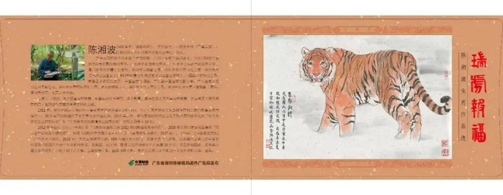 澳門正版金牛版網(wǎng)站,處于迅速響應(yīng)執(zhí)行_EVY83.533游戲版