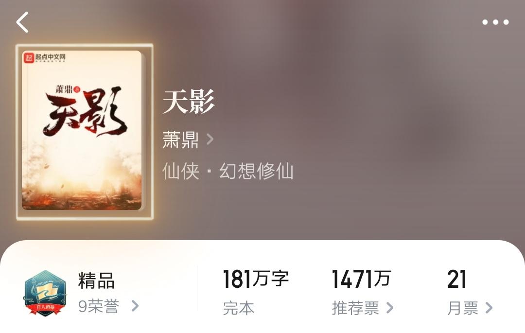 天影最新章節(jié)，自然美景之旅，探尋內(nèi)心平和之地