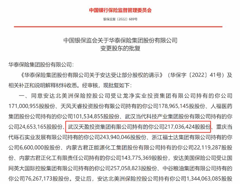 運(yùn)動場館燈具 第267頁