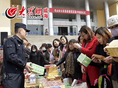 山東乳山假藥最新判決，詳細步驟指南及結果公布