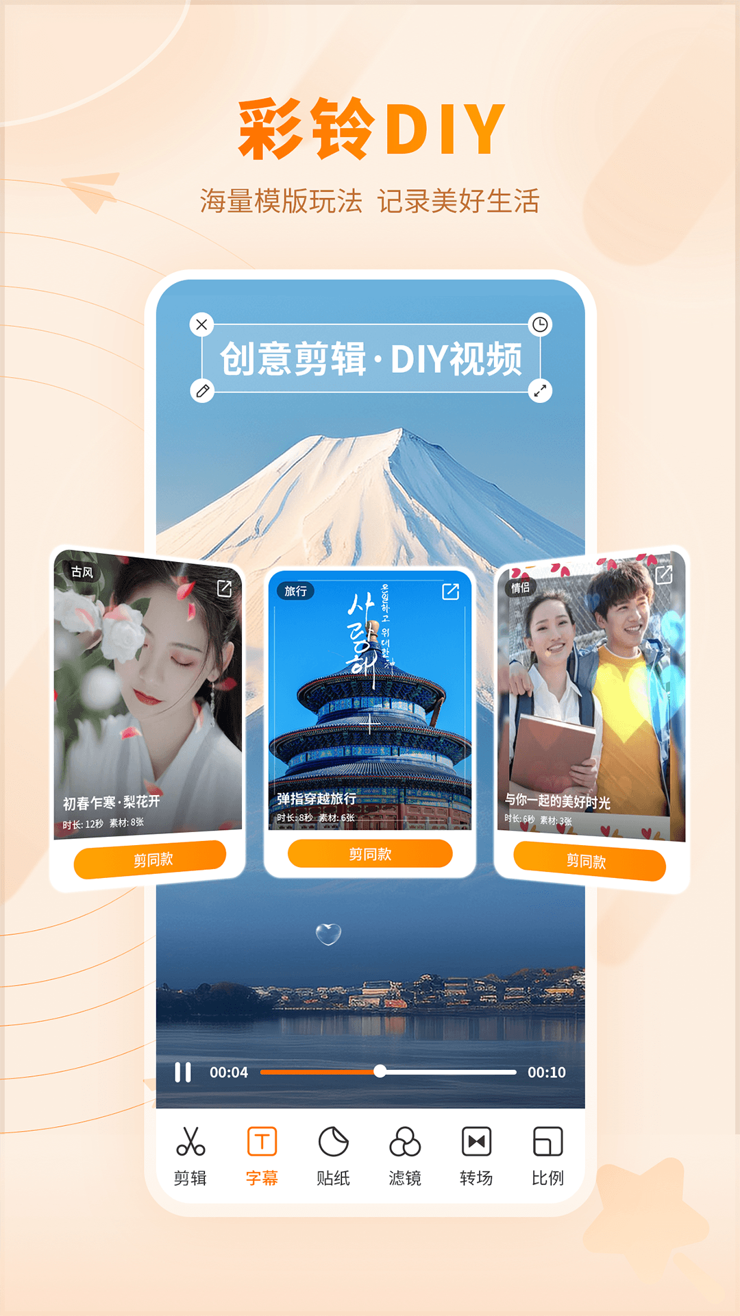 愛音樂最新互動(dòng)詳情，無限精彩的音樂體驗(yàn)等你來