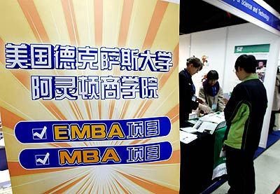 澳門王中王開獎只開結(jié)果,工商管理學(xué)_體驗式版本57.807