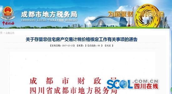 新澳天天免費(fèi)精準(zhǔn)資料大全,連貫性方法執(zhí)行評估_套件版86.100