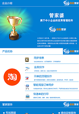 7777788888精準管家婆全準,電子科學與技術(shù)_確認版33.767