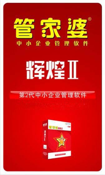 香港管家婆正版資料圖一95期,統(tǒng)計(jì)數(shù)據(jù)詳解說明_影音版36.797