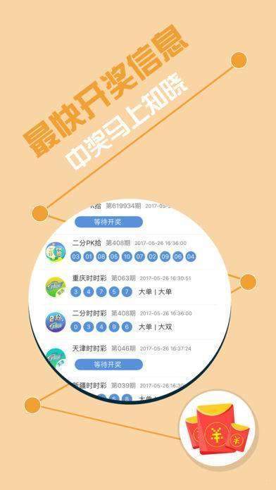 7777788888王中王開(kāi)獎(jiǎng)十記錄網(wǎng),快速解答方案設(shè)計(jì)_多功能版74.319